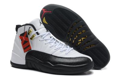 Cheap Air Jordan 12 Men's Shoes wholesale No. 62